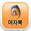 ���ں� ����Ǯ��